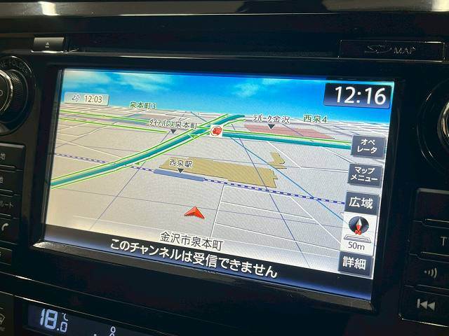 日産&nbsp;エクストレイルの画像3