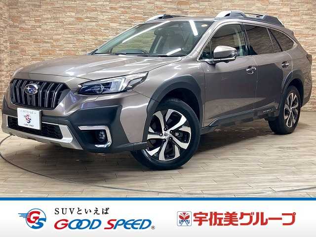 スバルレガシィアウトバック□Limited EX 外観