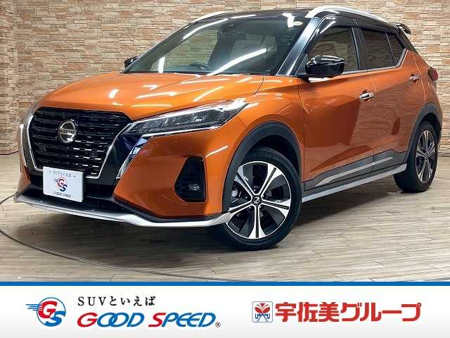 日産&nbsp;キックスの画像1