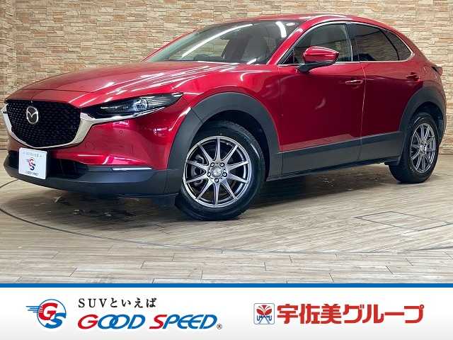 マツダCX-30□XD Proactive Touring Selection 外観
