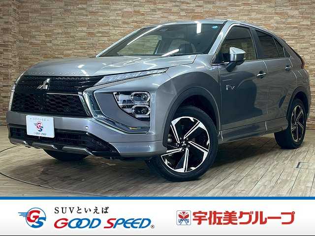 三菱&nbsp;エクリプスクロスPHEVの画像1