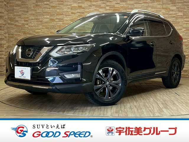 日産&nbsp;エクストレイルの画像1