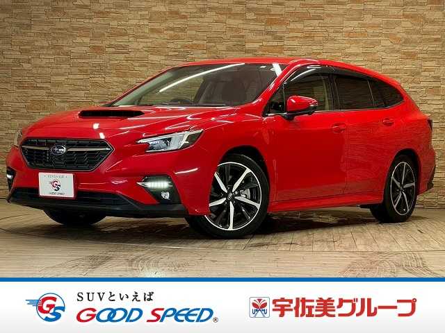 スバルレヴォーグGT-H EX 外観