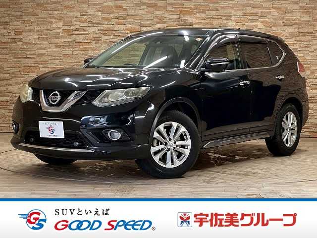 日産エクストレイル20X エマージェンシーブレーキ パッケージ 外観