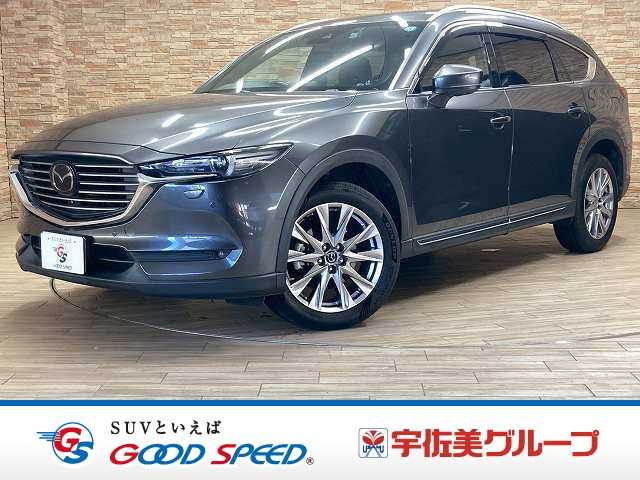 マツダCX-8XD L Package 外観