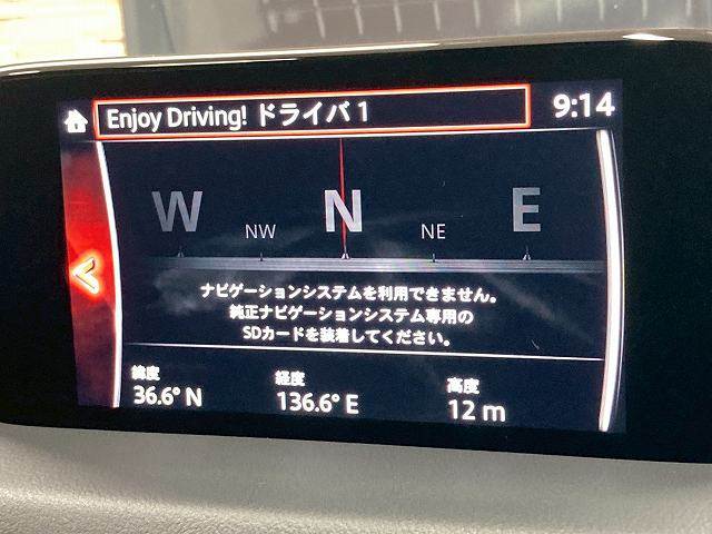 CX-8XD L Package 内装他