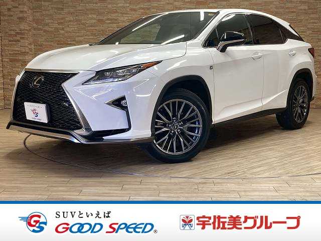 レクサスRX□RX300 “F SPORT” 外観