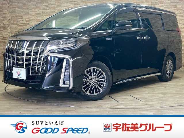 トヨタアルファードハイブリッドExecutive Lounge S