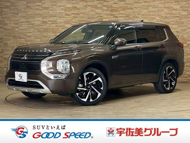 三菱アウトランダーPHEVP 外観