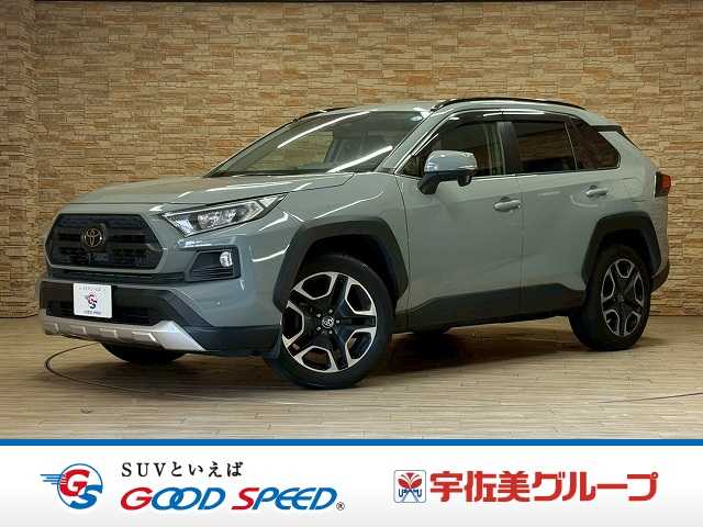 トヨタ&nbsp;RAV4の画像1