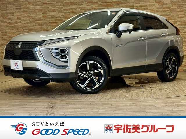 三菱 エクリプスクロスPHEVの画像1