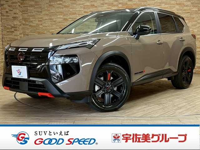日産&nbsp;エクストレイルの画像1