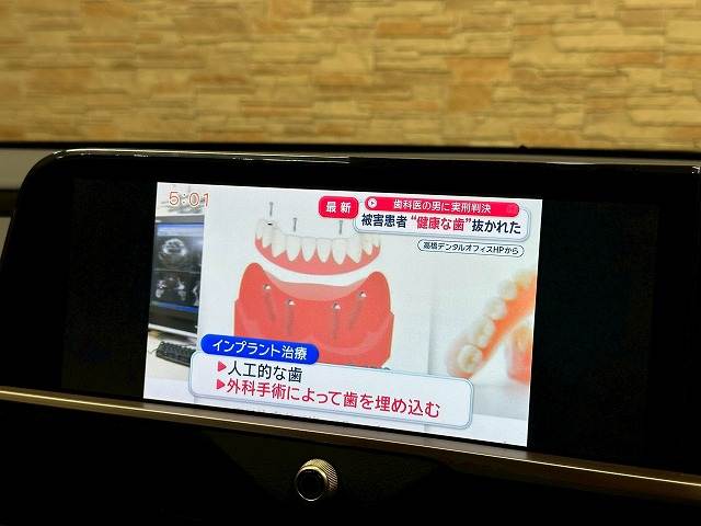 トヨタ クラウンクロスオーバーの画像3