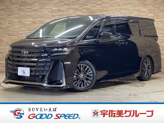 トヨタヴェルファイアハイブリッドＺ　Ｐｒｅｍｉｅｒ　ユニバーサルステップ／１３．２型有機ＥＬフリップダウン／デジタルミラー／純正１４型ディスプレイオーディオプラス／左右独立ムーンルーフ／両側電動スライド／シートヒーター／シートベンチレーション／ＢＳＭ