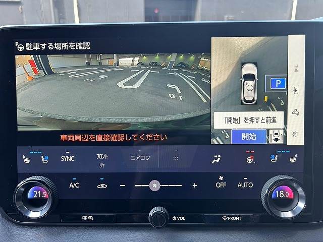 レクサス&nbsp;RXの画像4