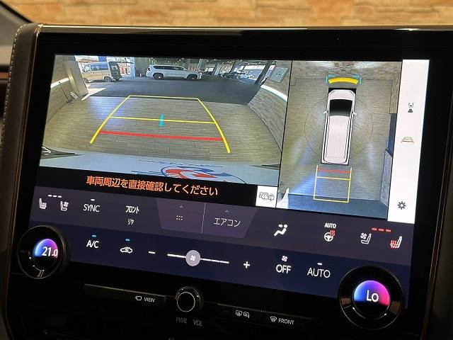 アルファードZ 左右独立ムーンルーフ/ユニバーサルステップ/デジタルインナーミラー/寒冷地仕様/クリアランソナー/メモリ付きパワーシート/追従クルコン/リアシートシートヒーター/リアシートベンチレーション/ETC 内装他