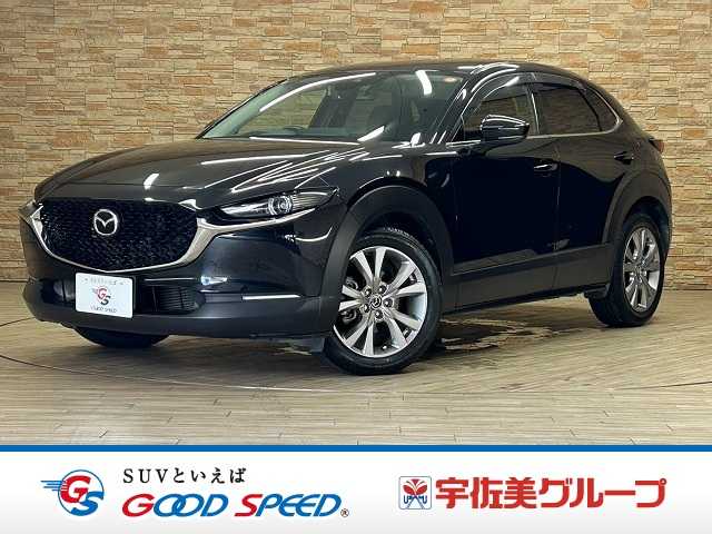 マツダ CX-30の画像1