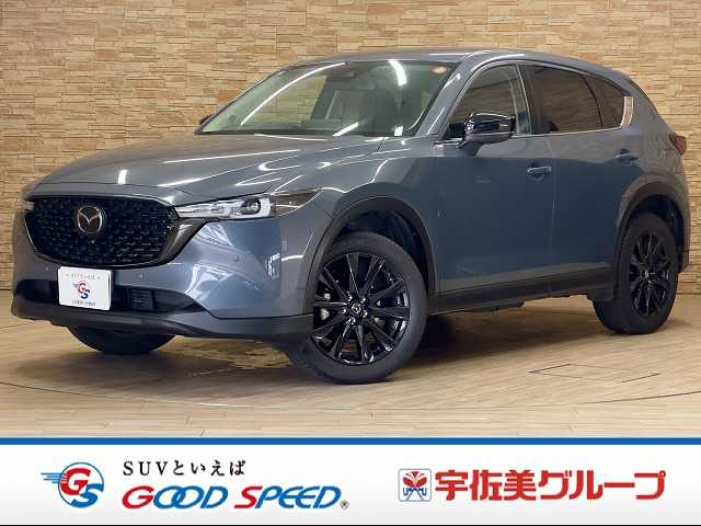マツダ&nbsp;CX-5の画像1