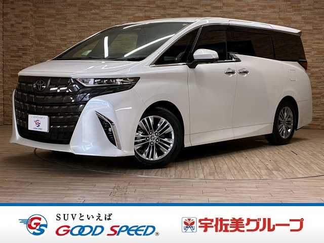トヨタ アルファードハイブリッドの画像1