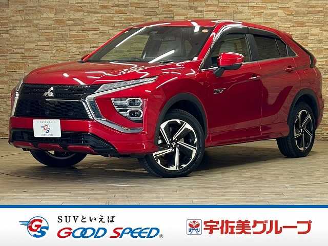 三菱 エクリプスクロスPHEVの画像1