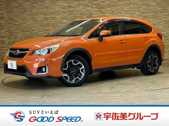 スバルXV2.0i-L アイサイト アイサトバージョン3/パドルシフト/純正7型ナビ/アクティブレーンキープ/レーダークールーズコントロール/バックカメラ/パドルシフト/アイドリングストップ/パドルシフト/オートハイビーム/ETC 外観