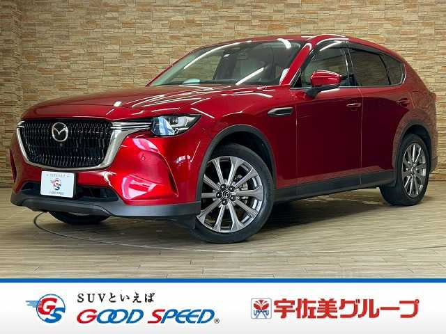 マツダ&nbsp;CX-60の画像1