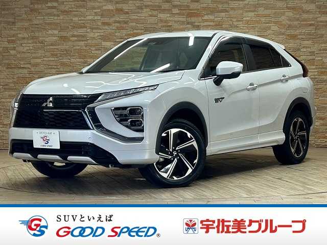 三菱 エクリプスクロスPHEVの画像1