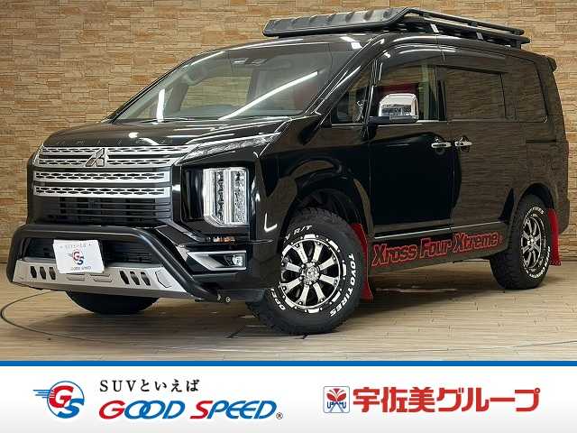 三菱 デリカD5の画像1