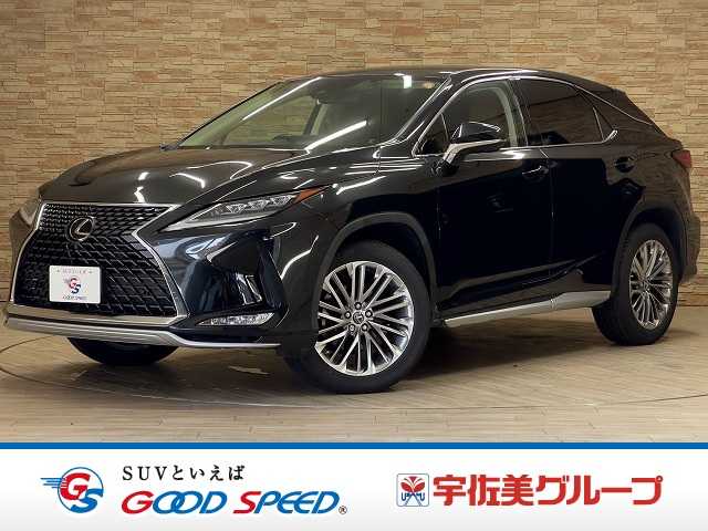 レクサス&nbsp;RXの画像1