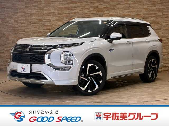 三菱 アウトランダーPHEVの画像1