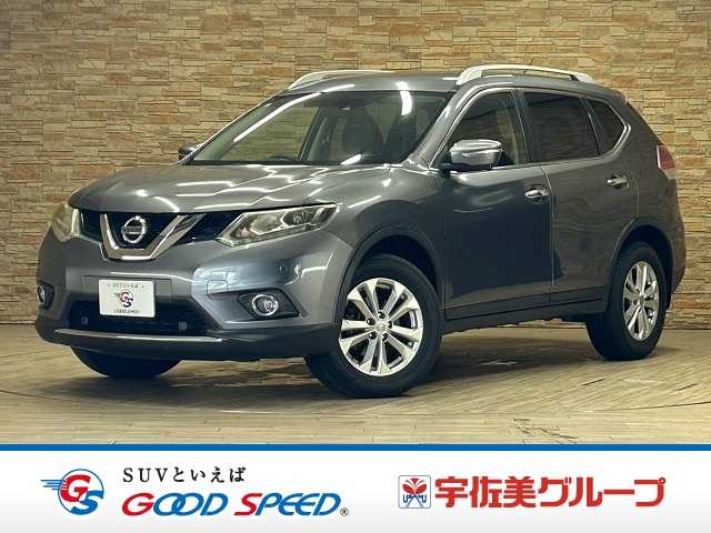 日産エクストレイル20X エマージェンシーブレーキ パッケージ 外観