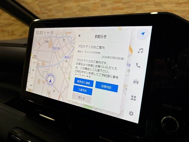 トヨタ ヴォクシーハイブリッドの画像3