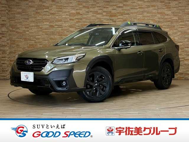 スバルレガシィアウトバックX-BREAK EX 外観