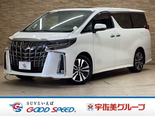 トヨタ&nbsp;アルファードの画像1