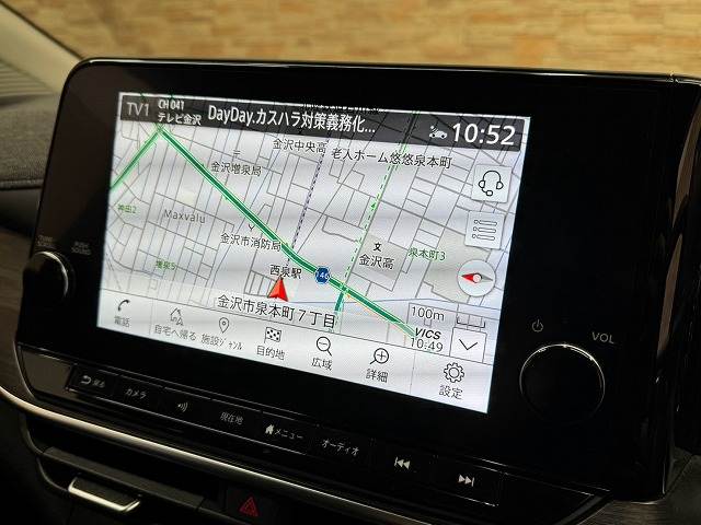日産&nbsp;ノートオーラの画像3
