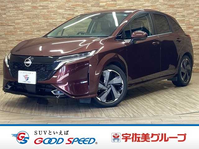 日産&nbsp;ノートオーラの画像1