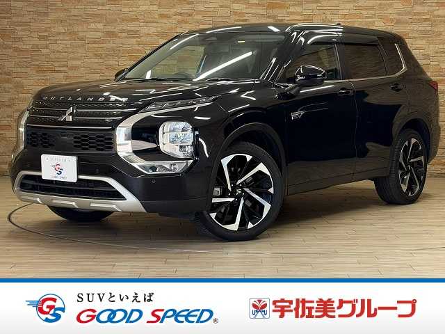 三菱アウトランダーPHEVG 外観