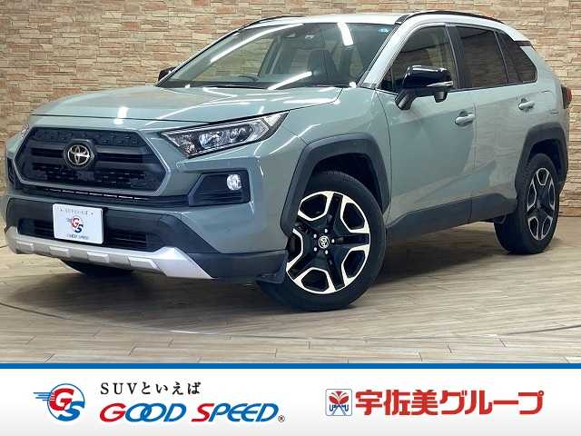 トヨタRAV4アドベンチャー 追従クルコン/シートクーラー/シートヒーター/ETC/ステアリングヒーター/ブラインドスポットモニター/電動リアゲート/純正9型ナビ/バックカメラ/オートホールド/LEDヘッドライト/オートライト 外観