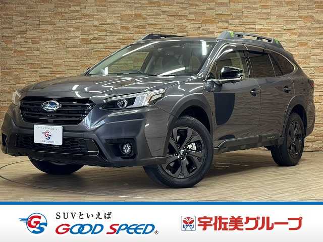 スバル&nbsp;レガシィアウトバックの画像1