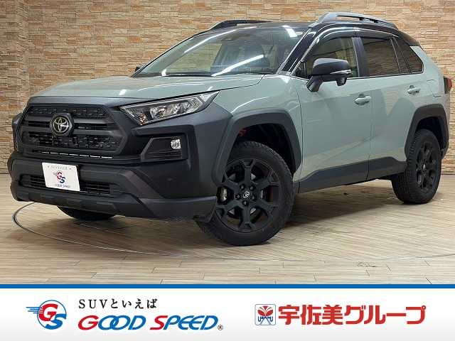 トヨタ RAV4の画像1