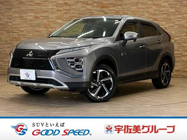三菱エクリプスクロスPHEV□Ｇ　純正ナビ／シートヒ－ター／マイパイロット／ヘッドアップディスプレイ／ブラインドスポットモニター／ＡＣ１００Ｖ／クリアランスソナー／パドルシフト／Ｂｌｕｅｔｏｏｔｈ／バックカメラ／パワーシート／ＥＴＣ／ 外観