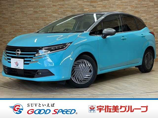 日産ノートX