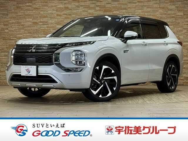 三菱アウトランダーPHEVP 外観