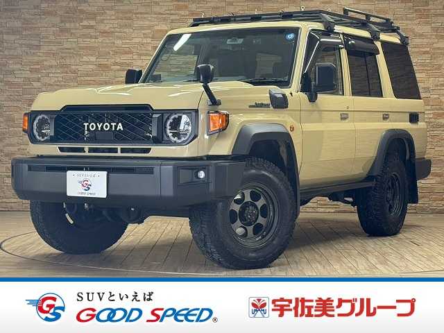 トヨタランドクルーザー70系ＡＸ　ＪＡＯＳルーフラック／ＶＯＬＫ　ＲＡＣＩＮＧ１６型ＡＷ／カープレイ／ドライブレコーダー／社外レーダー／ディーゼルターボ／オートマチックハイビーム／フォグランプ／タイプＣ型充電ポート／ 外観