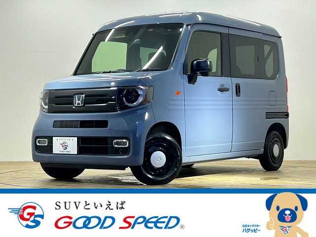 ホンダ N-VANの画像1