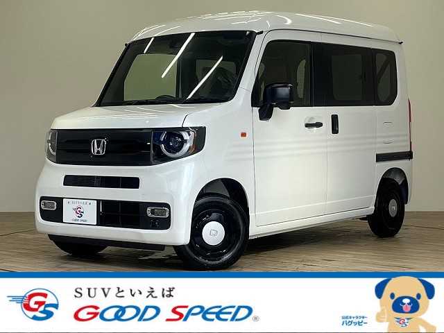 ホンダ N-VANの画像1