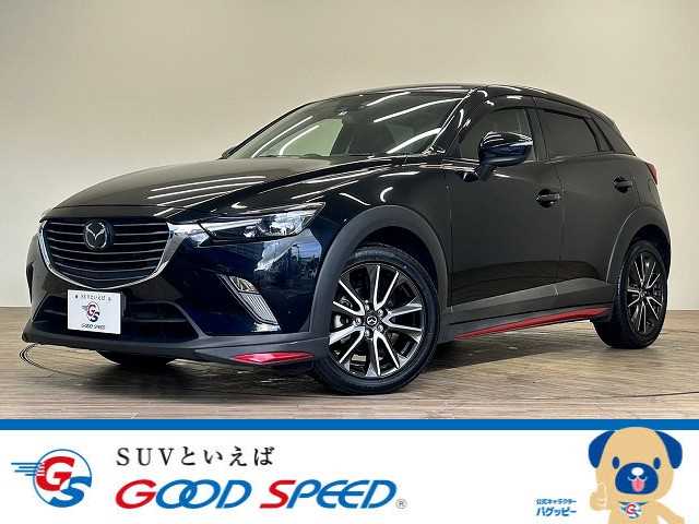 マツダ CX-3 XD Touring 外観