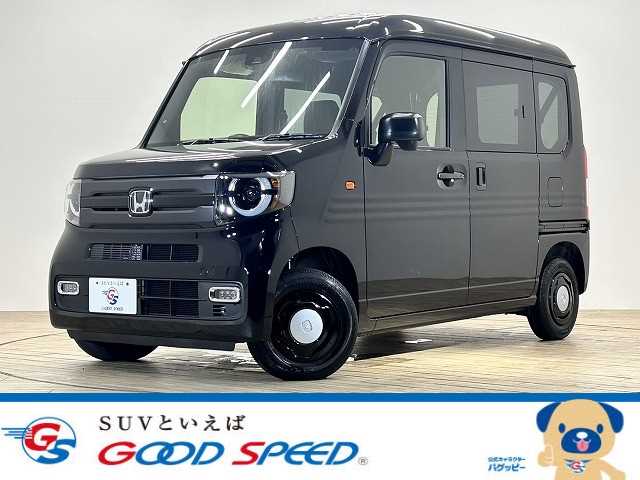 ホンダ N-VANの画像1