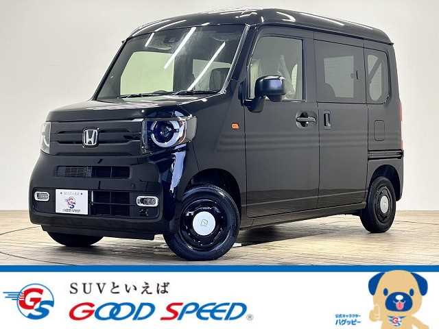 ホンダ N-VANの画像1