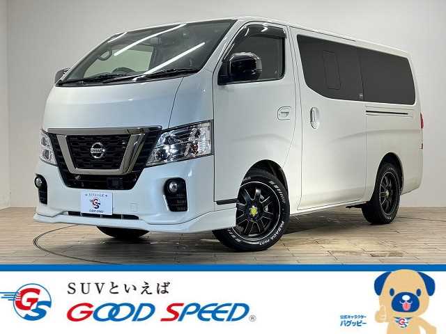 日産 NV350キャラバンロング プレミアムGX アーバンクロム